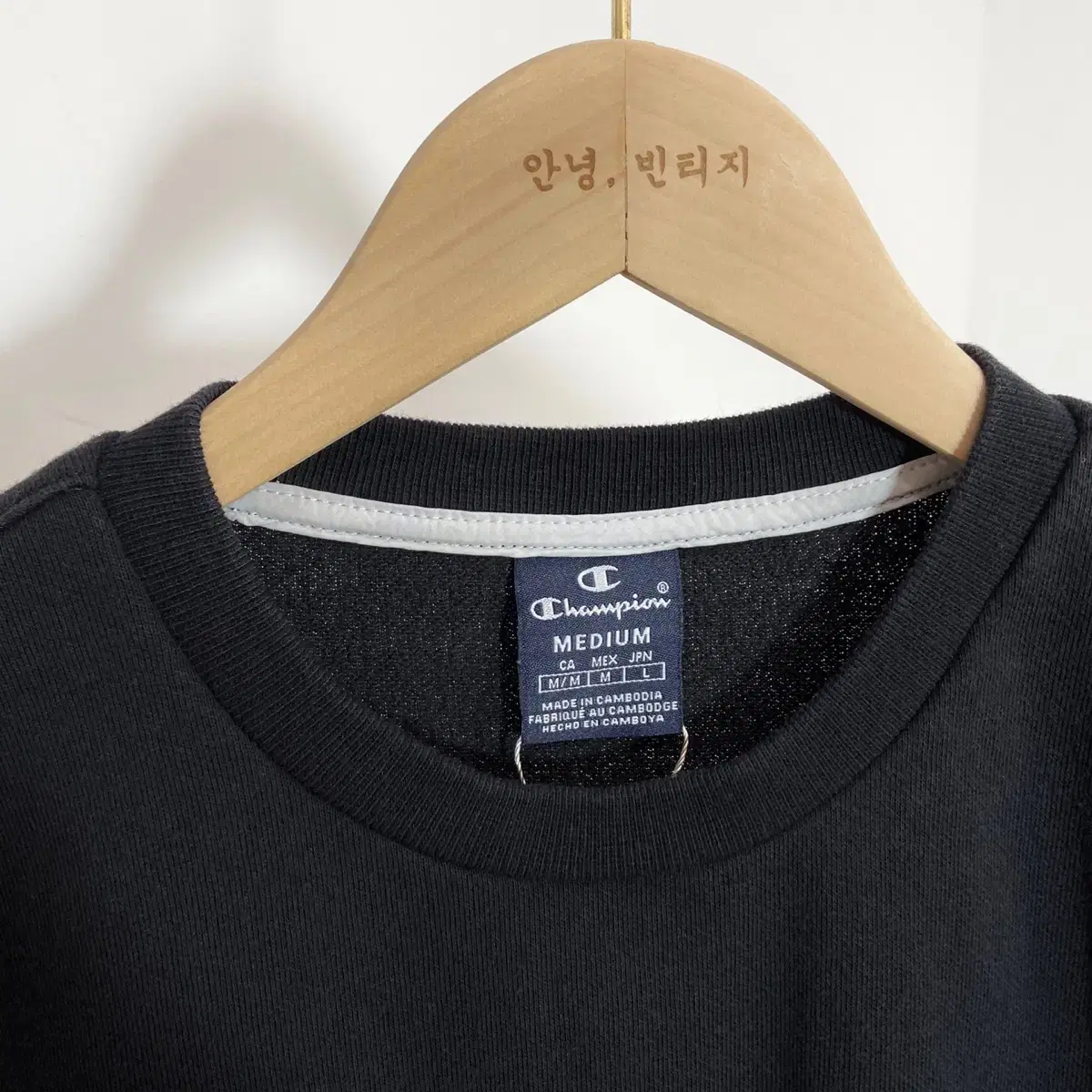 챔피온 맨투맨 Size M(100) Champion Long Sleeve