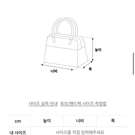 생로랑 르메일론 사첼백 새상품