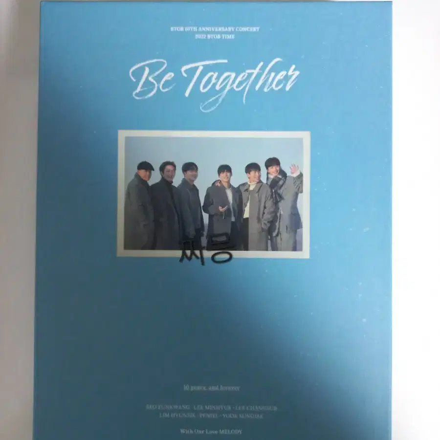 [배포] 비투비 10주년 콘서트 Be together DVD 풀셋