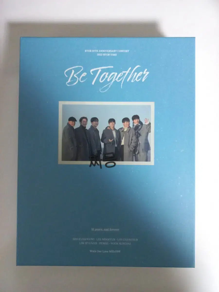 [배포] 비투비 10주년 콘서트 Be together DVD 풀셋