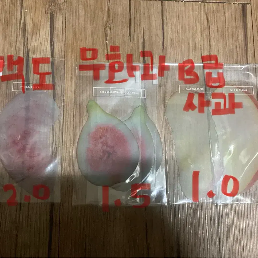 이옥토님 백도 무화과 사과 책갈피 판매합니다