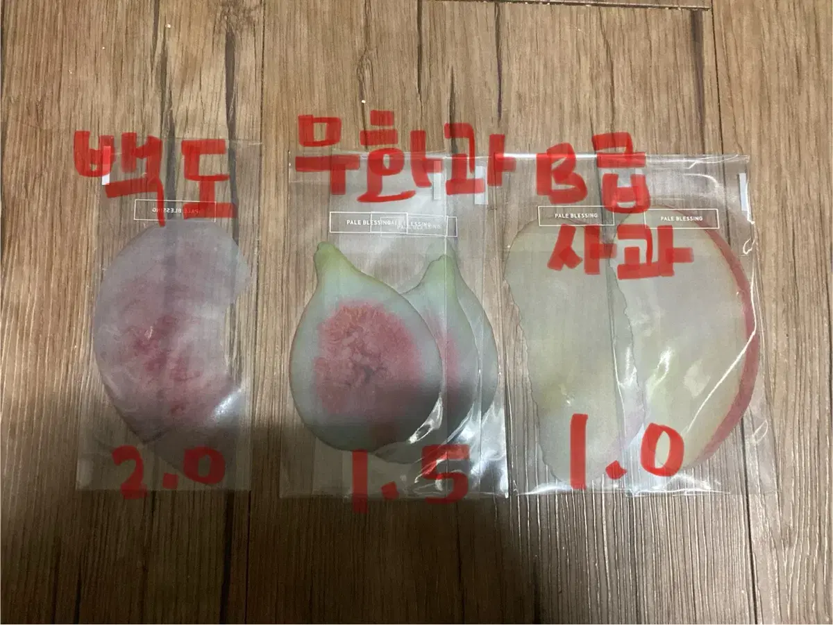 이옥토님 백도 무화과 사과 책갈피 판매합니다