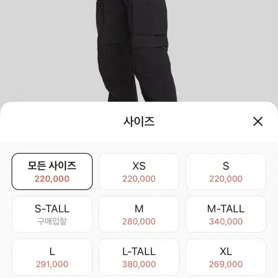 나이키 acg 스미스서밋 us xl