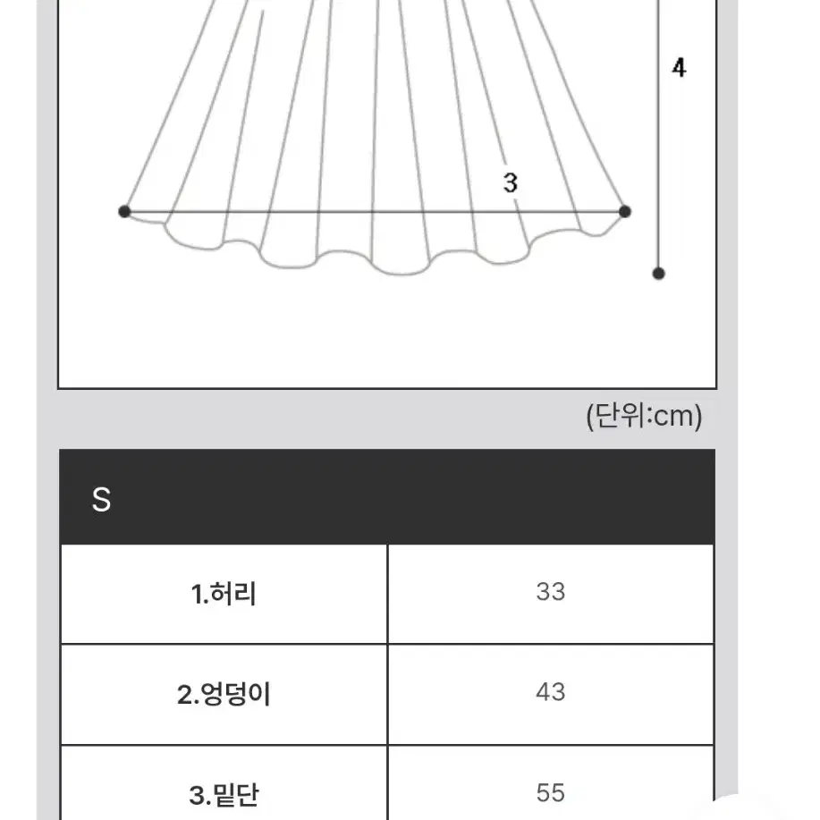 플리츠스커트 미니스커트 에이블리 지그재그