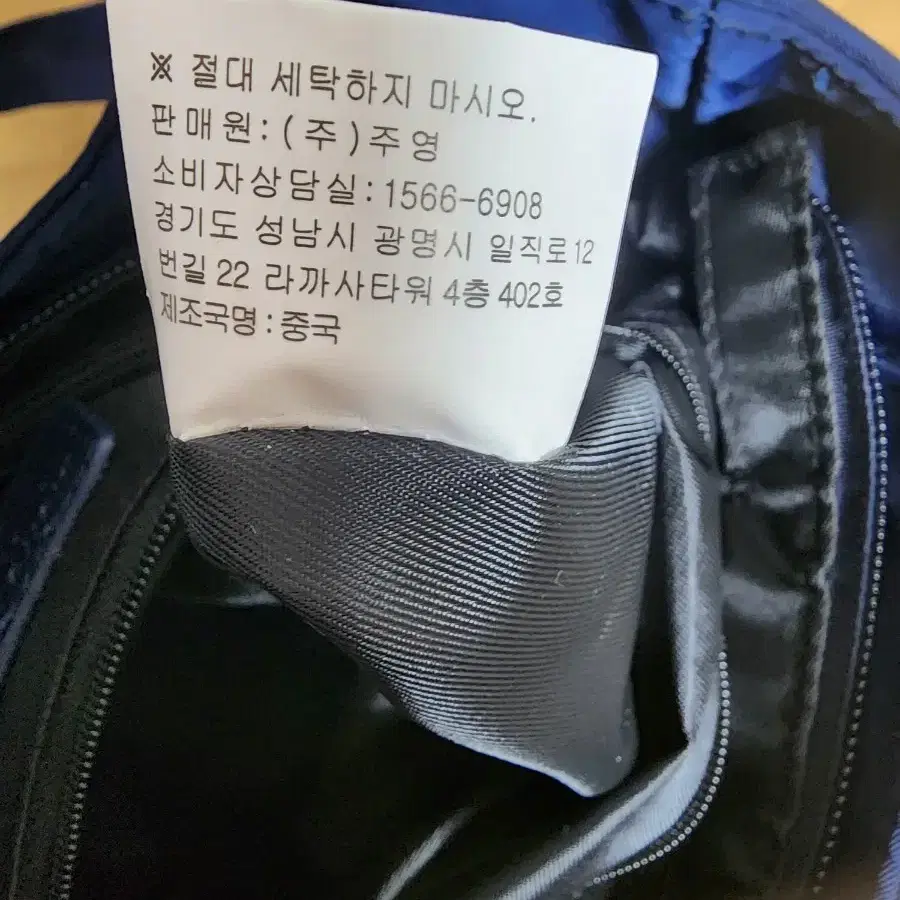 피에르가르뎅 천재질 크로스백