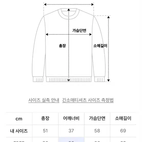 [품절상품] 러브이즈트루 하트 앙고라 니트 하늘색 크롭