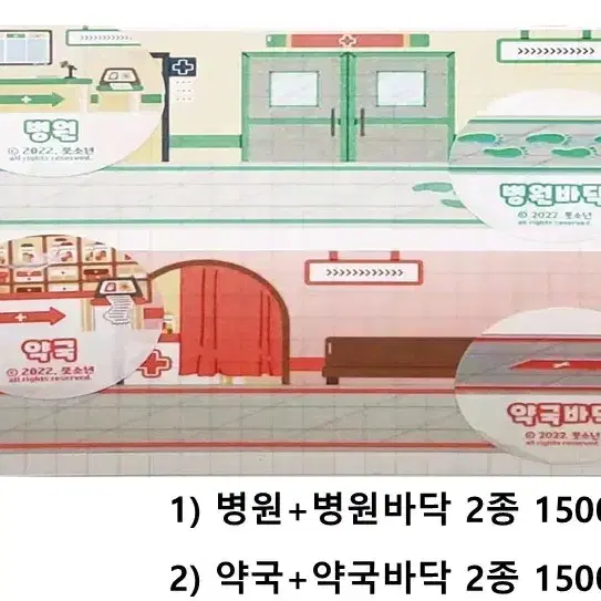 트러스트마이바이브 리타플래닛 단추네재봉소 아이코닉 마테띵 마테컷 키스컷띵