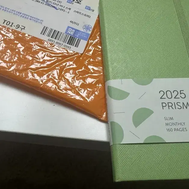 2025 인디고 슬림 다이어리