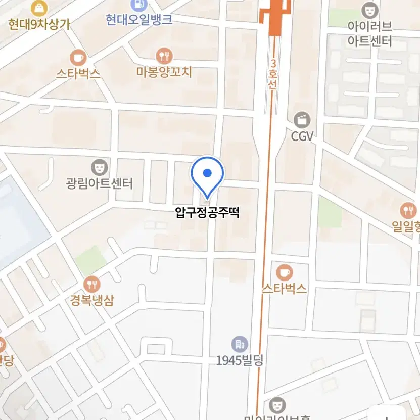 압구정역 근처 주차권판매합니다.