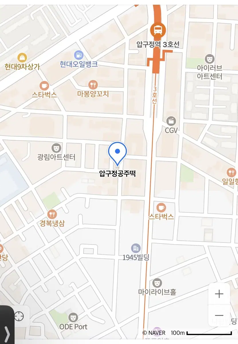 압구정역 근처 주차권판매합니다.