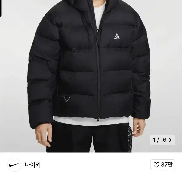 나이키 루나레이크 acg 24fw XL