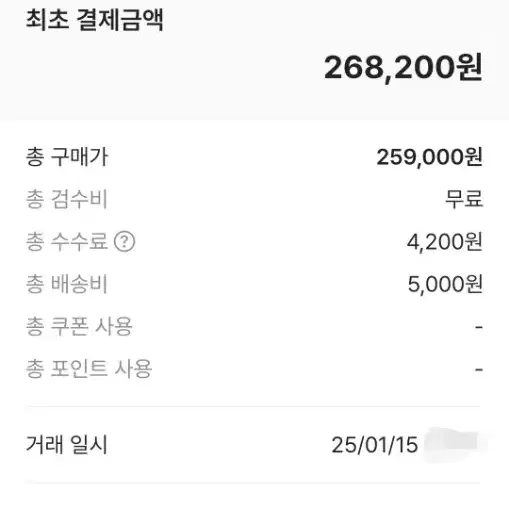 [2025년 1월] 마르지엘라 카드 지갑 새 제품