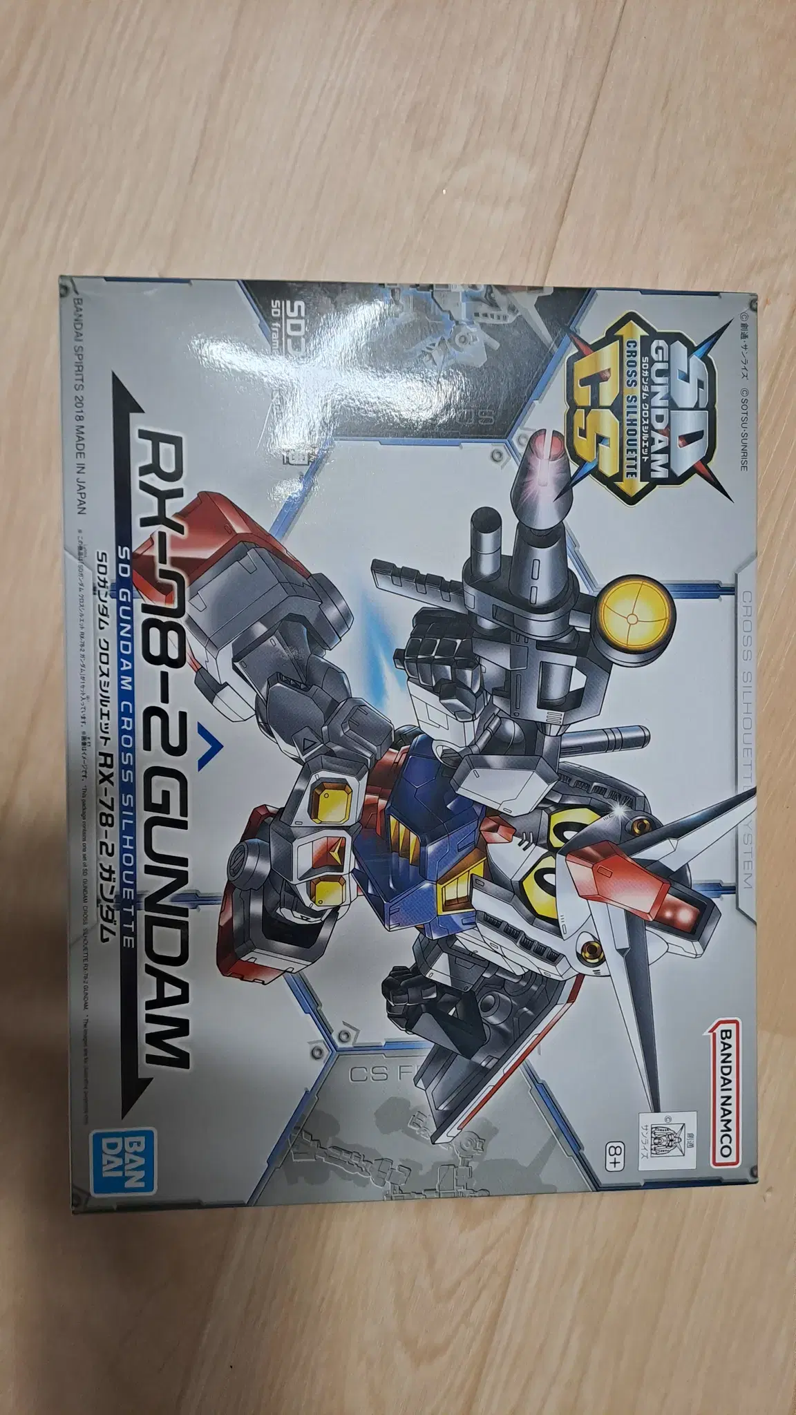 Vahn-Dai SDCS First Gundam for sale.