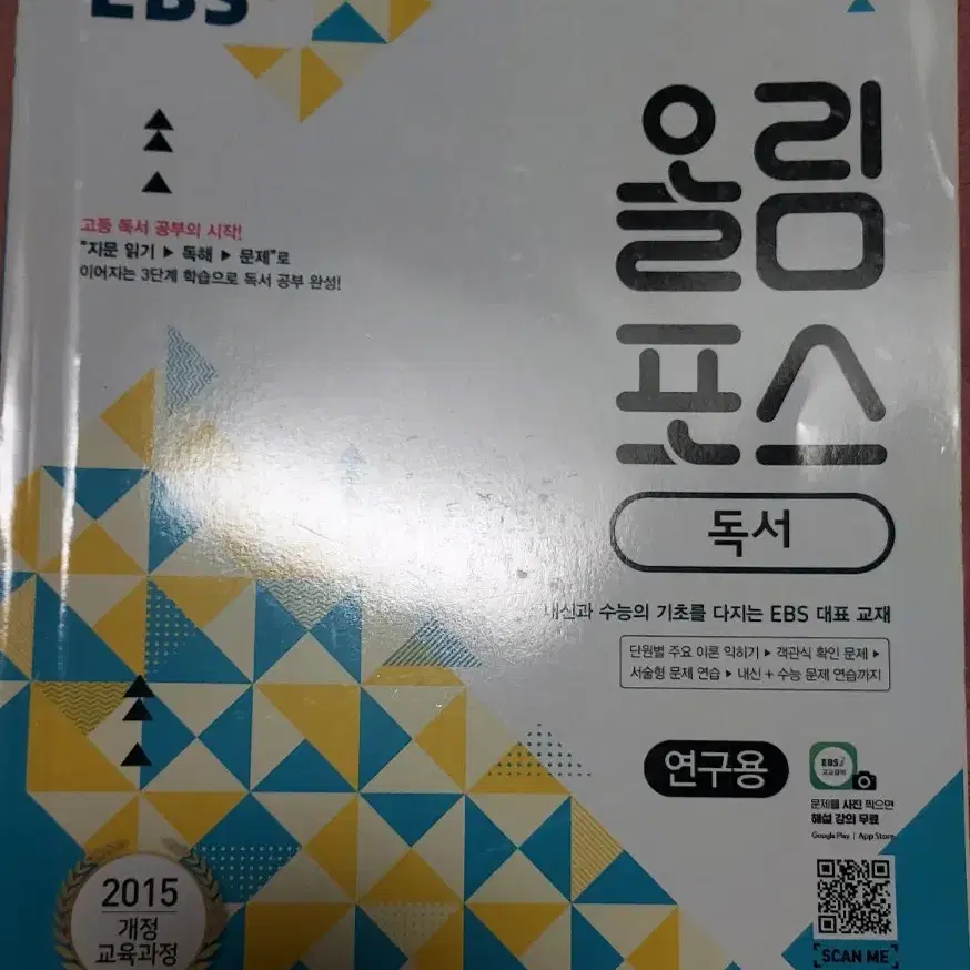 올림포스 독서