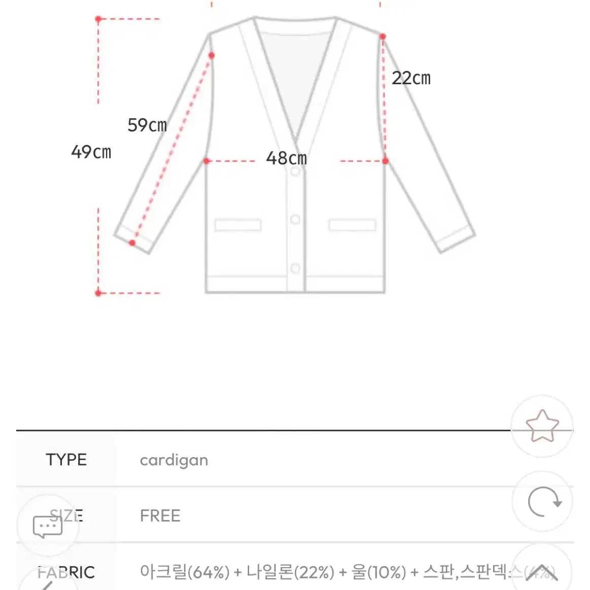 아뜨랑스 투웨이 꽈배기 집업 니트 가디건