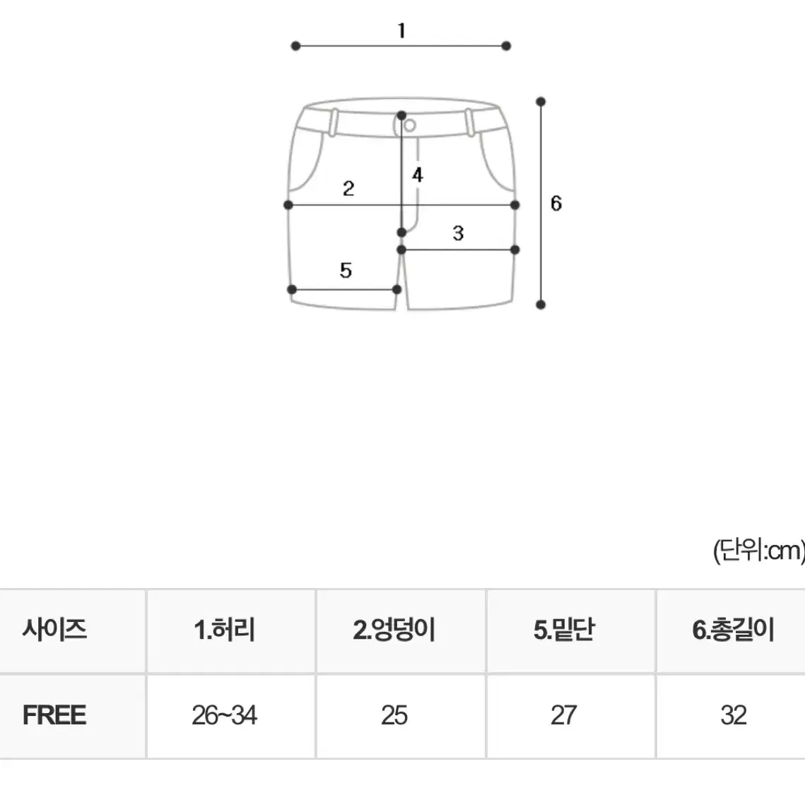 [새상품] 므넴 fur 3piece set-up