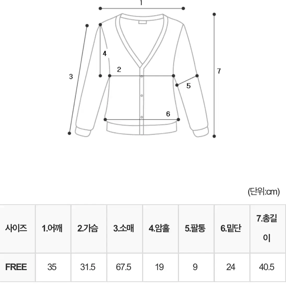 [새상품] 므넴 fur 3piece set-up