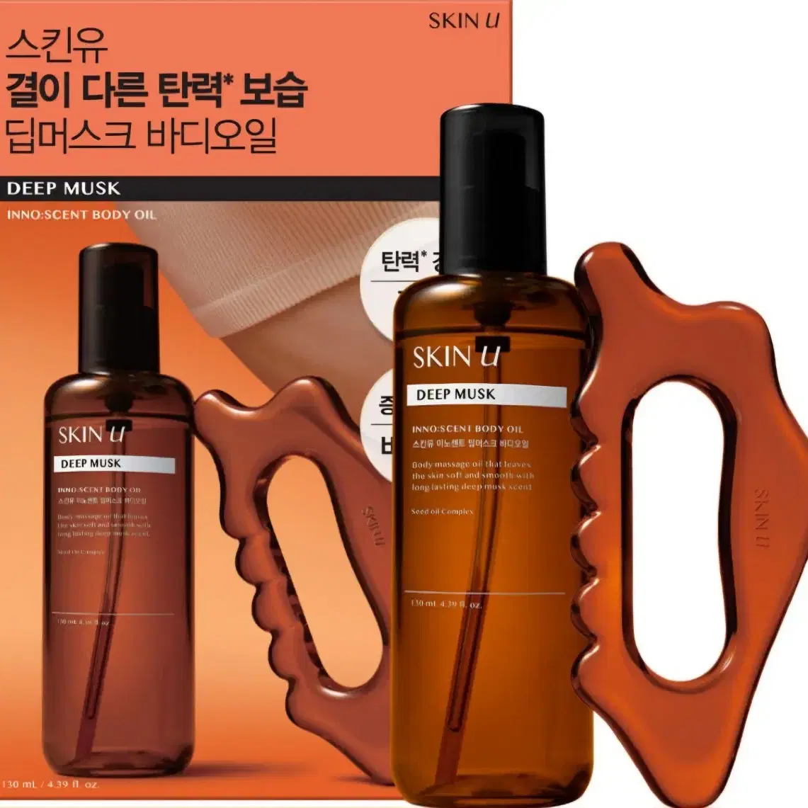 [새상품] 스킨유 바디오일 괄사기획 130mL