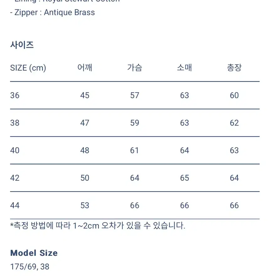 에어로레더 하이웨이맨 40사이즈