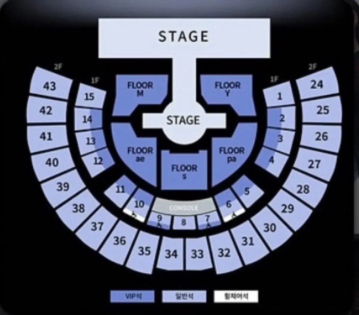 에스파 콘서트 티켓 양도