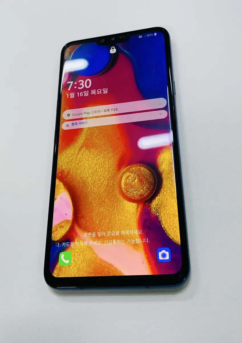LG V40 공기계 카톡 당근 유튜브 스밍 알뜰폰 게임 네비 세컨 쿠팡