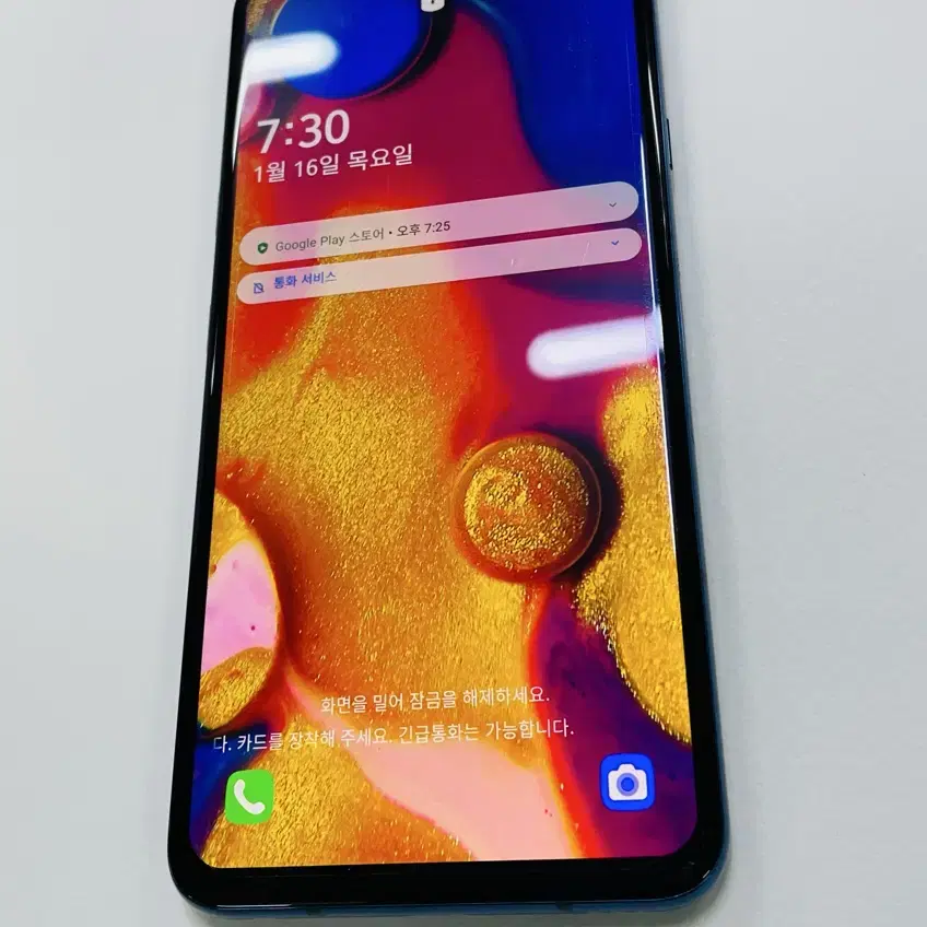 LG V40 공기계 카톡 당근 유튜브 스밍 알뜰폰 게임 네비 세컨 쿠팡