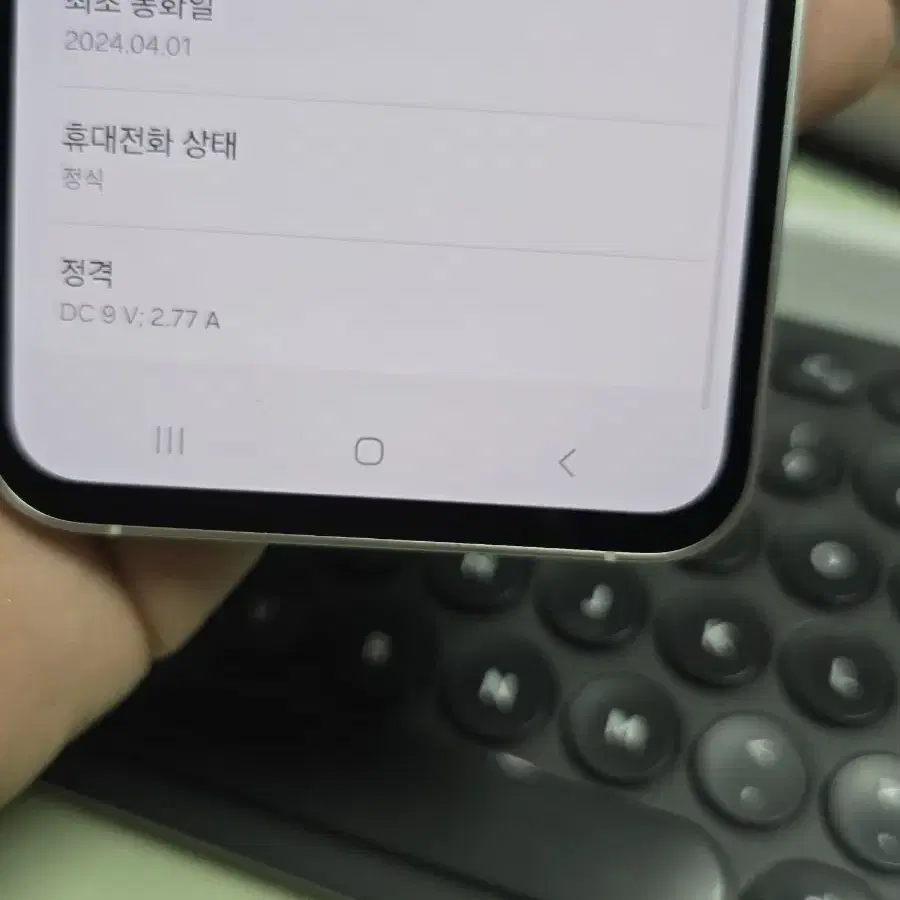 (3400)갤럭시s23fe 256gb s급 깨끗한기기 판매