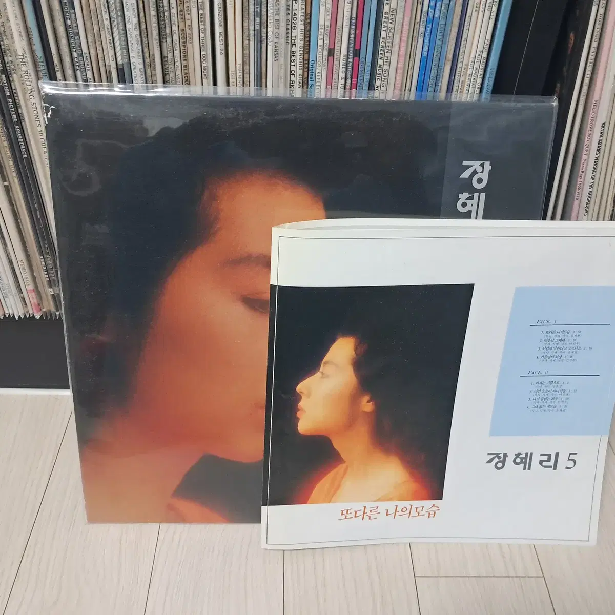 LP..장혜리5집(1991년)또다른나의모습