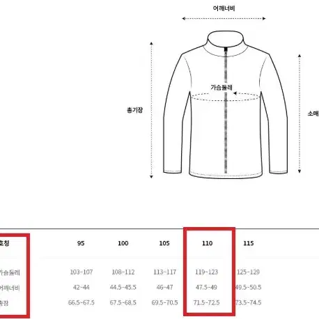 (새상품)JDX 남성 겨울 조끼 2XL 베이지