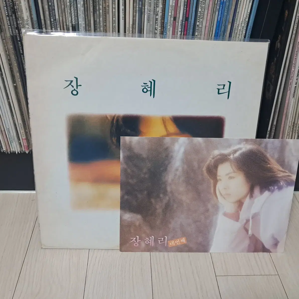 LP..장혜리4집(1990년)그대 돌아오는날엔