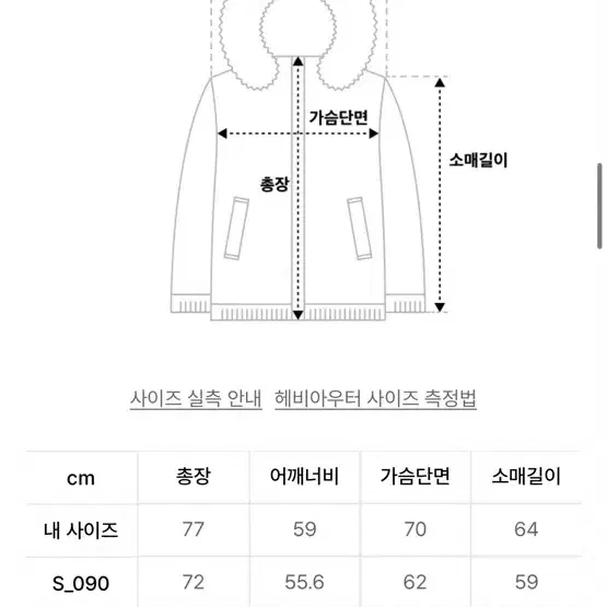 [한정판매]후아유 리버서블 후드웜업 라이트블루 하늘색