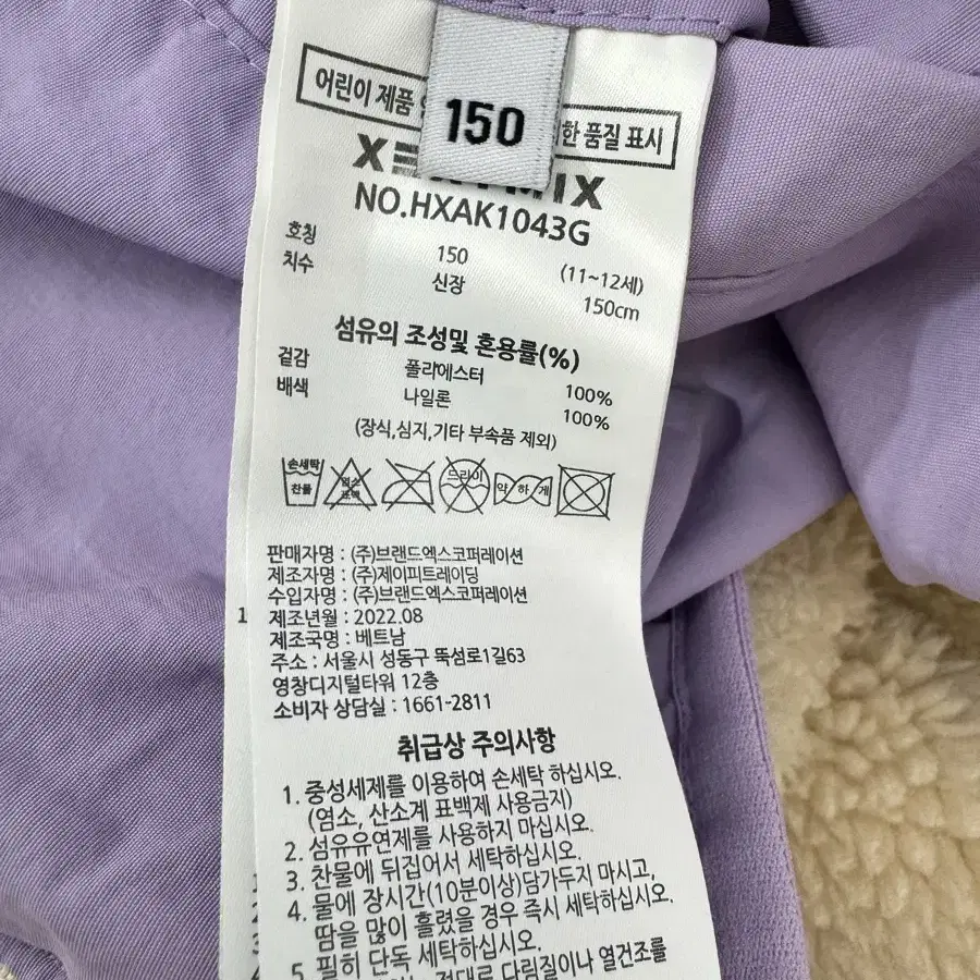 150) 젝시믹스 키즈 뽀글이 리버시블 패딩