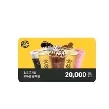 컴포즈 2만원 20000 금액권 잔액관리형