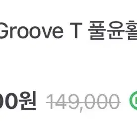 엠스톤 Groove T 풀윤활 퍼플러 MA 게이밍  기계식 키보드(적축)