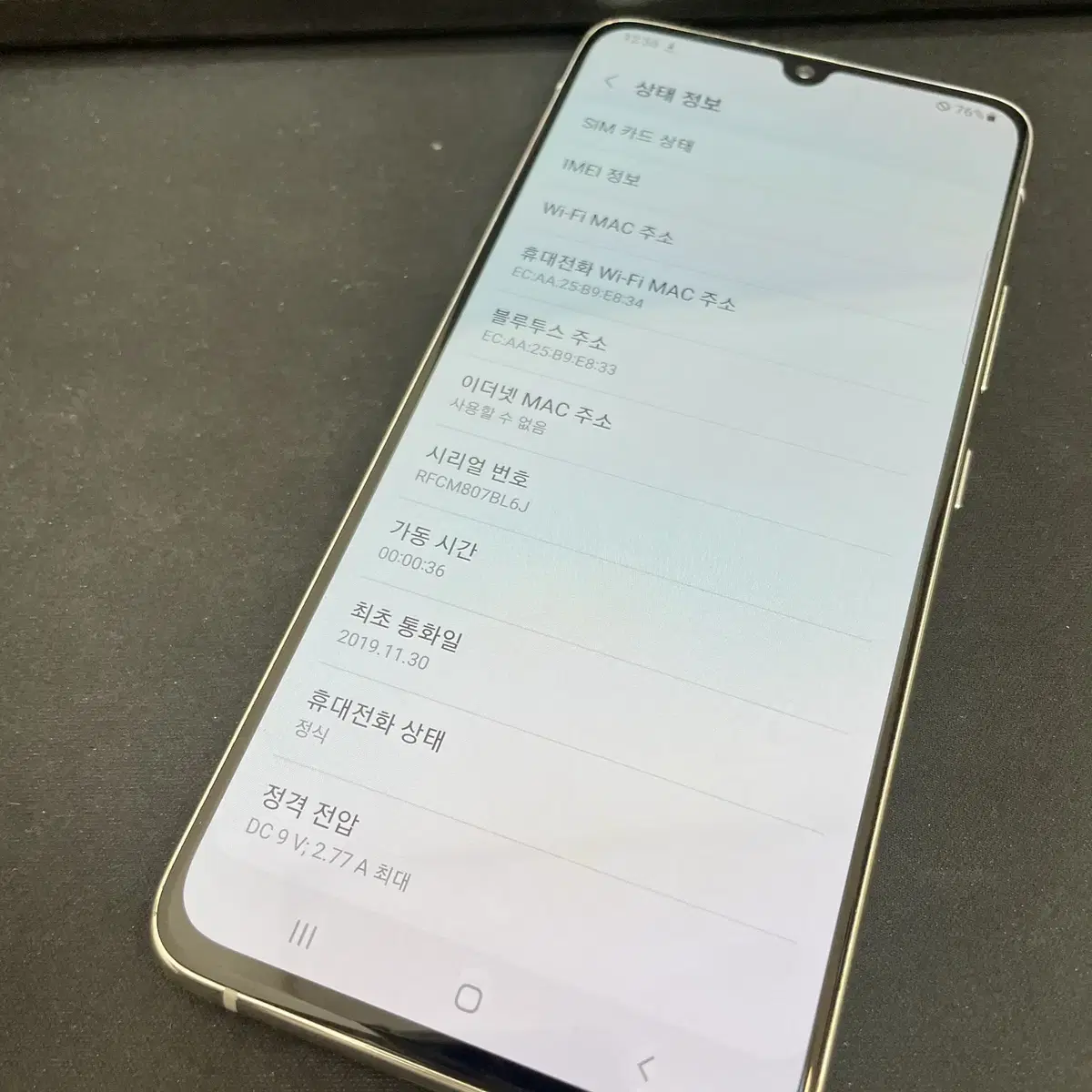 갤럭시A90 5G 화이트 128GB 상태좋은 중고15만9천팝니다.