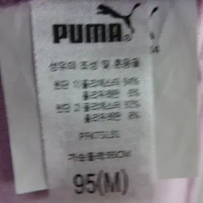 PUMA 반팔 티 | Unisex 95(M)(12-8)