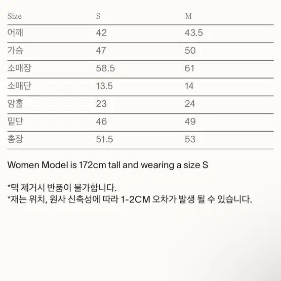 시엔느 자켓 네이비 새상품 M