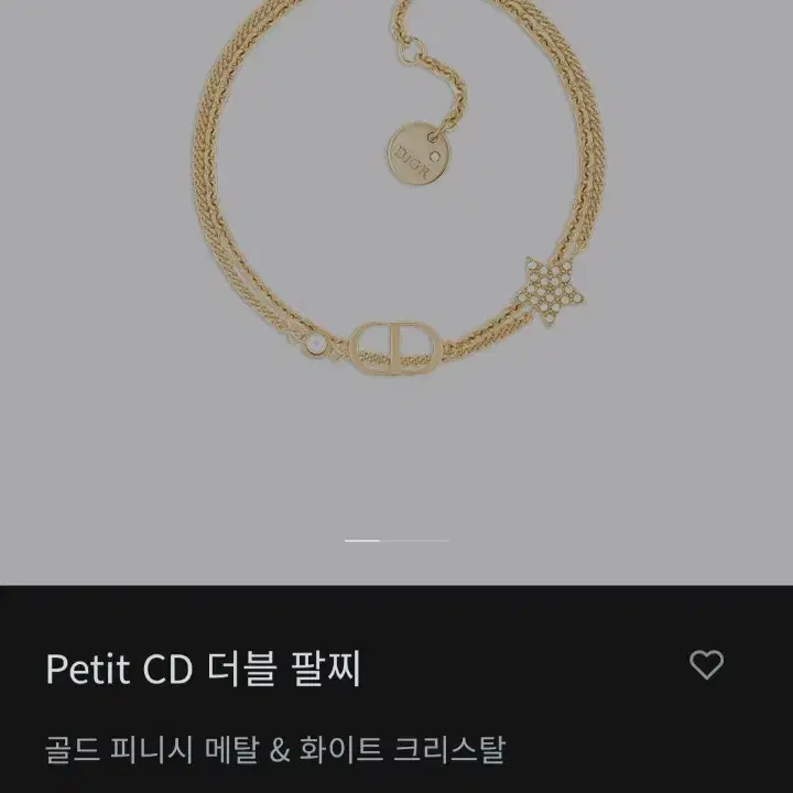 (미개봉새상품) 디올 petit cd 쁘띠 더블팔찌 풀박스 선물가능