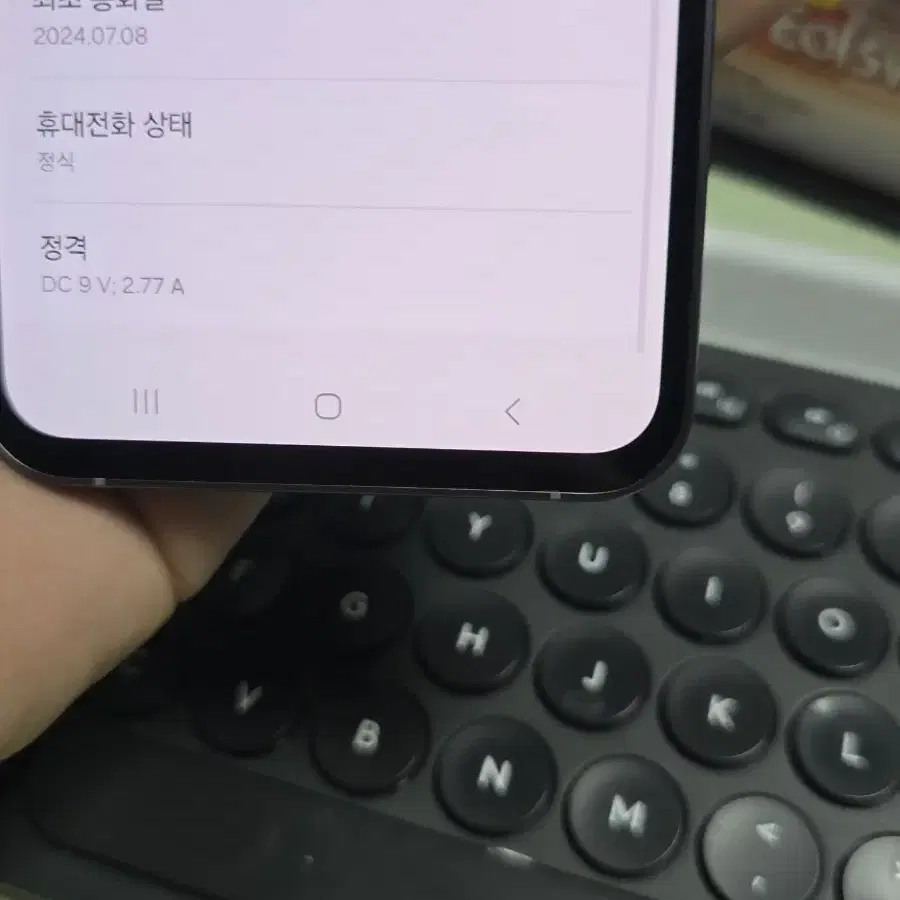 (3502)갤럭시s23fe 256gb s급 판매