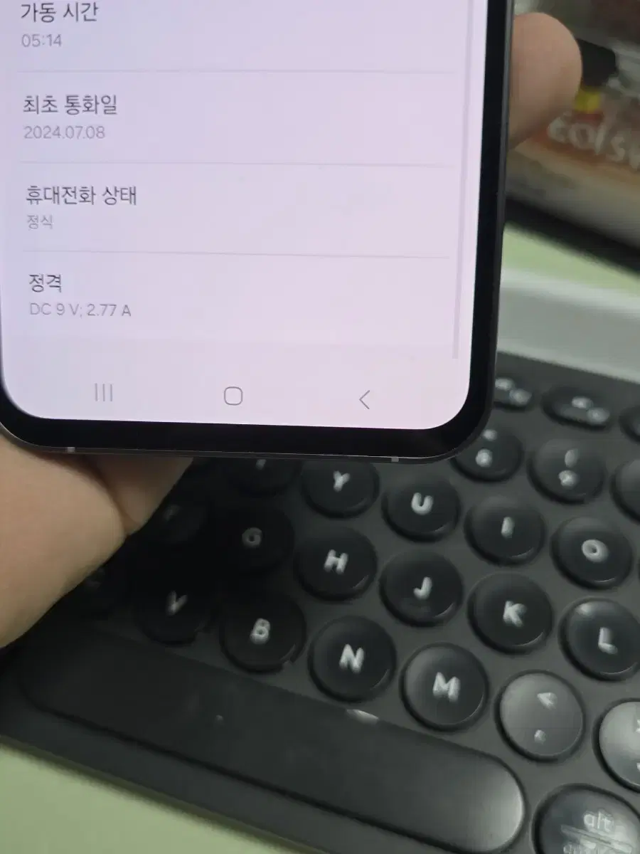 (3502)갤럭시s23fe 256gb s급 판매