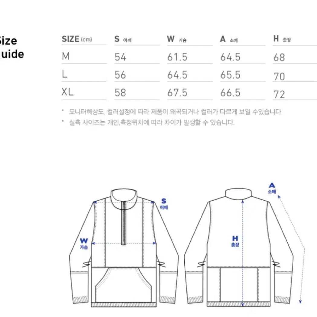 [M] 브라운브레스 하프 크루넥 아노락