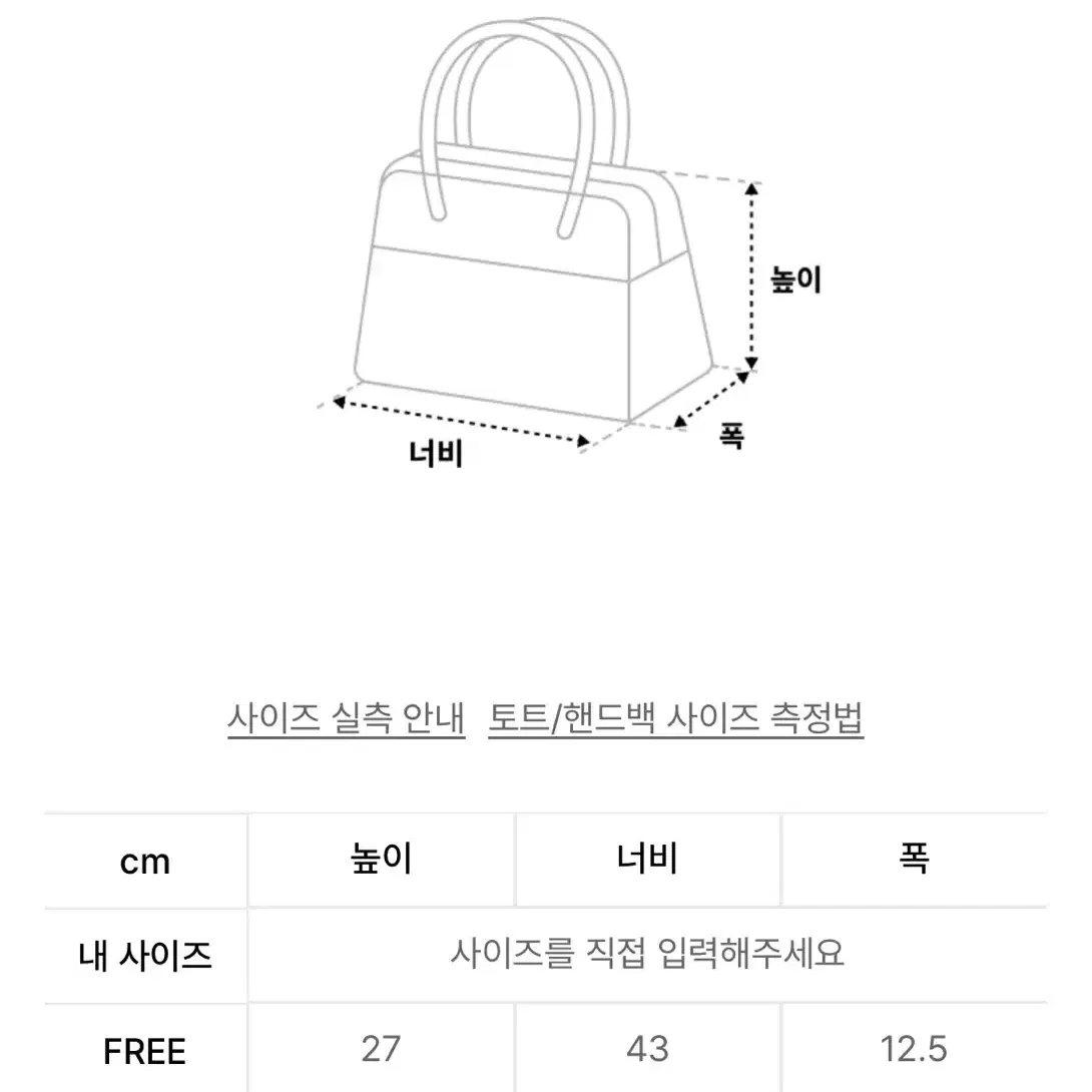 애즈온 보니타 빅백 블랙 / 보스턴백 숄더백 레더백 가죽백