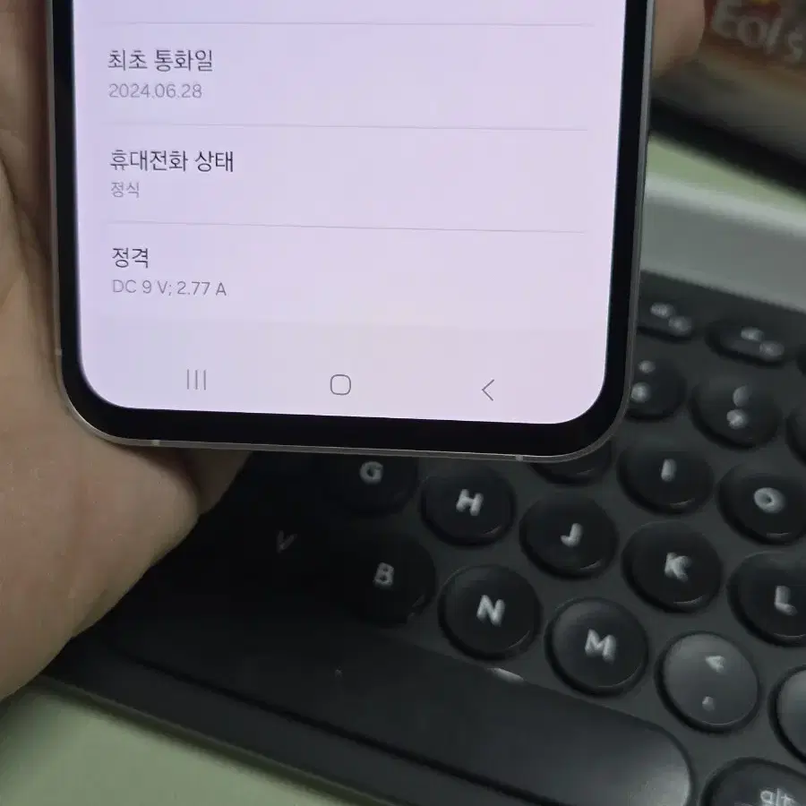 (3503)갤럭시s23fe 256gb s급 깨끗한기기 판매