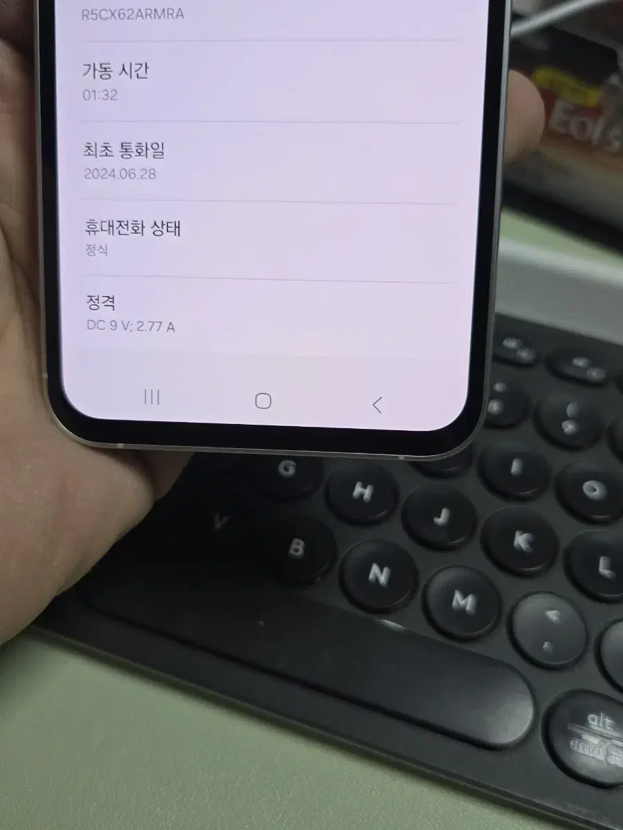 (3503)갤럭시s23fe 256gb s급 깨끗한기기 판매