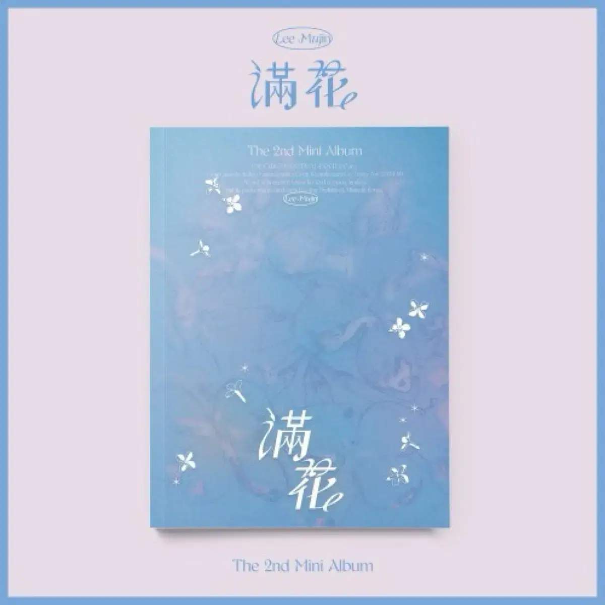 이무진 앨범 The 2nd Mini Album [만화]