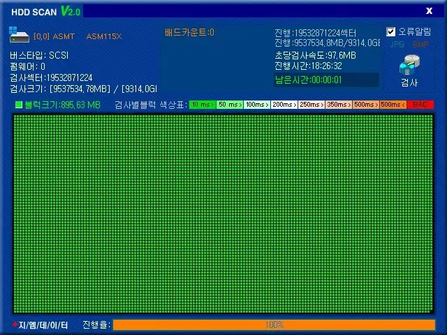 WD  10TB 화이트 적출 하드 디스크  HDD