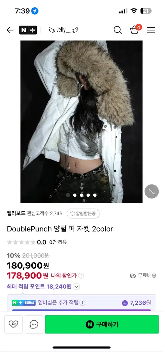 DoublePunch 빈티지 울프죠 양털 자켓