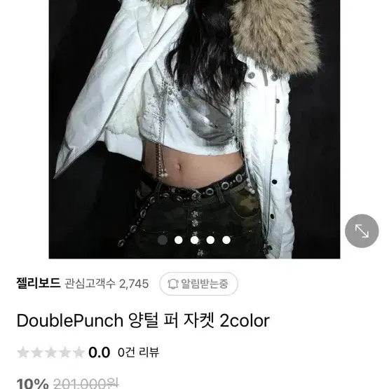 DoublePunch 빈티지 울프죠 양털 후드자켓