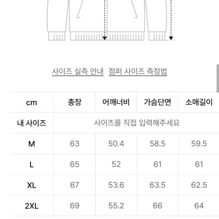 무신사스탠다드 데님 워크 자켓 XL 워시드블랙 0회착