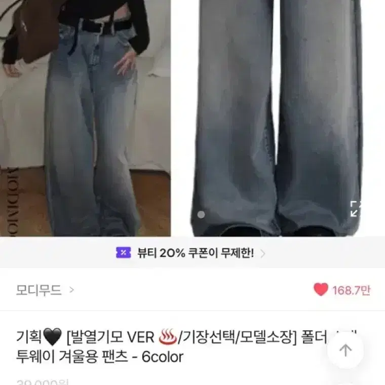 연청바지